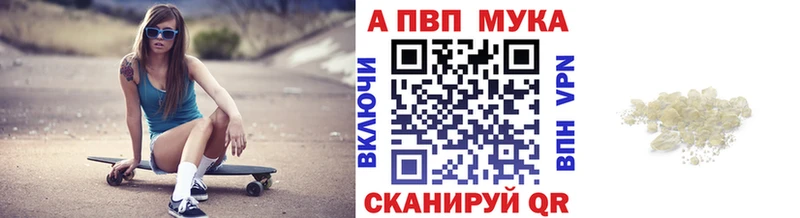 Alpha PVP СК КРИС  Нижние Серги 