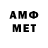 Amphetamine VHQ yarobros 2305