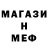 МЕТАДОН белоснежный Leo Kuznetsoff