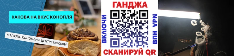 как найти ОМГ ОМГ онион Cannafood конопля Нижние Серги