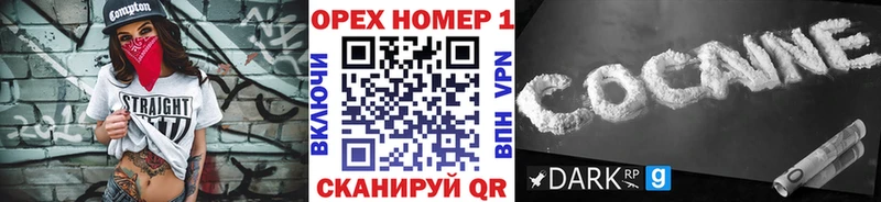 КОКАИН Эквадор Нижние Серги