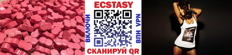 закладка  Нижние Серги  ЭКСТАЗИ mix 