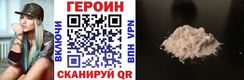 Героин VHQ  где продают наркотики  Нижние Серги 
