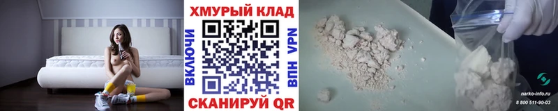 Героин VHQ Нижние Серги