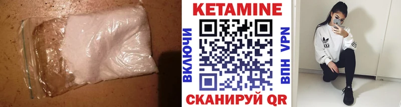 купить  сайты  Нижние Серги  MEGA как войти  КЕТАМИН VHQ 