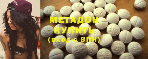кокаин колумбия Армянск