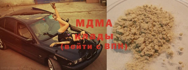 ALPHA PVP Алексин
