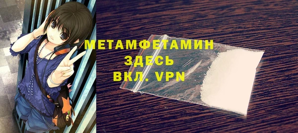амфетамин Арсеньев