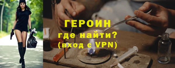 амфетамин Арсеньев