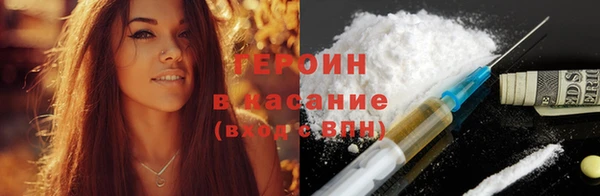 амфетамин Арсеньев