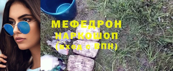 амфетамин Арсеньев