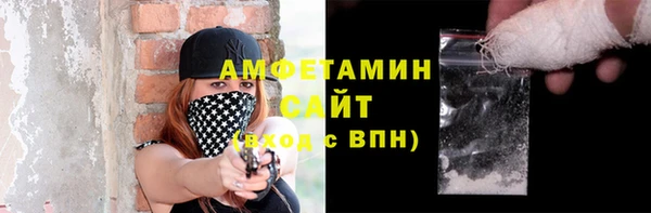 амфетамин Арсеньев