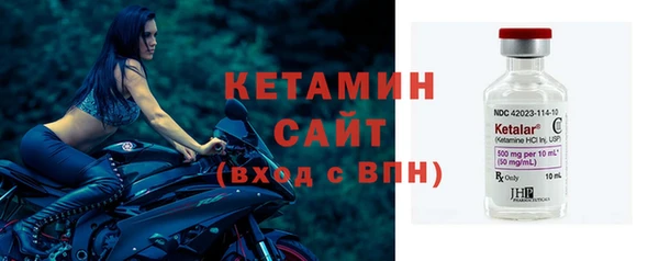 амфетамин Арсеньев