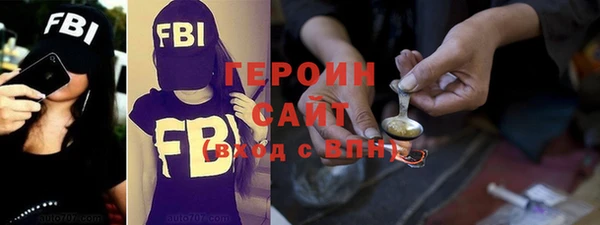 амфетамин Арсеньев