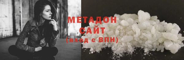 амфетамин Арсеньев