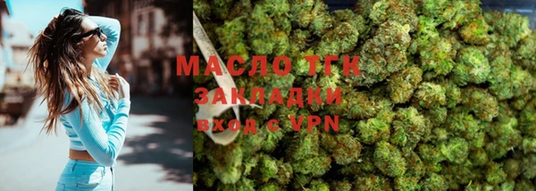 амфетамин Арсеньев
