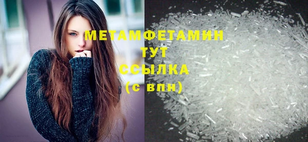 амфетамин Арсеньев