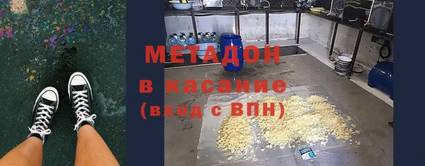 амфетамин Арсеньев