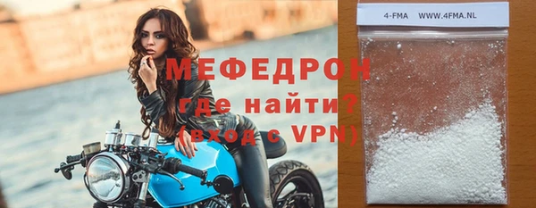 амфетамин Арсеньев