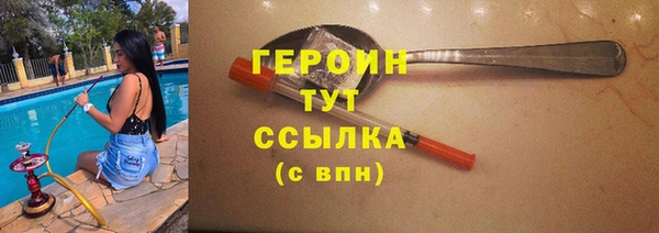 кокаин колумбия Армянск