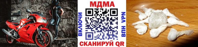 МДМА VHQ blacksprut Нижние Серги