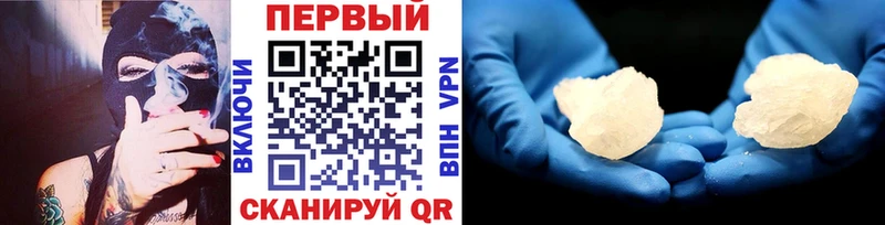 Первитин Methamphetamine  Нижние Серги 