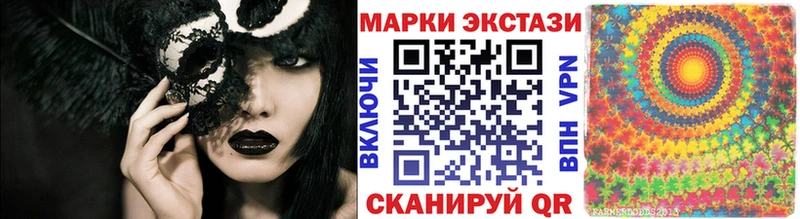 МЕГА как зайти  Нижние Серги  Марки 25I-NBOMe 1,8мг  где можно купить наркотик 