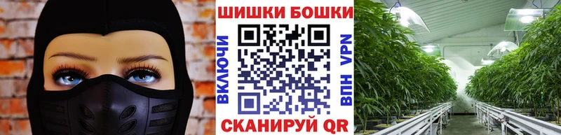Бошки Шишки Bruce Banner  купить закладку  Нижние Серги 